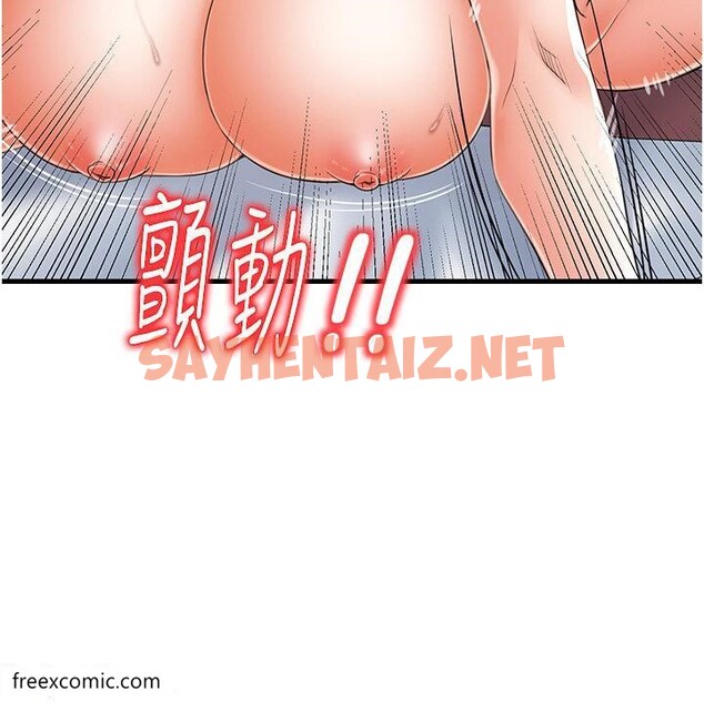 查看漫画花店三母女 - 第18話-爽到腿軟的後背式 - sayhentaiz.net中的1421185图片