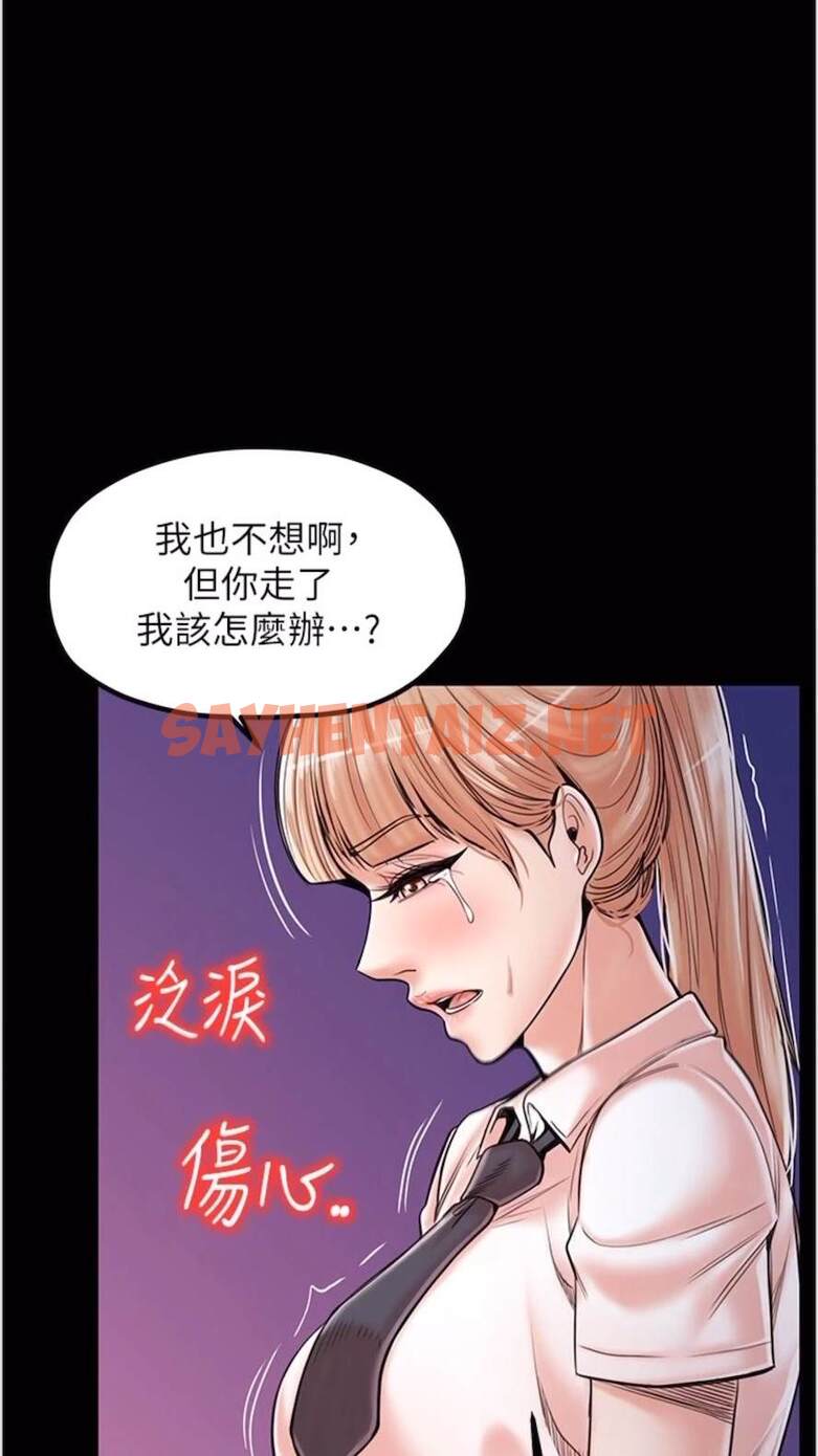 查看漫画花店三母女 - 第21話-小文豪入厝囉♥ - sayhentaiz.net中的1473776图片