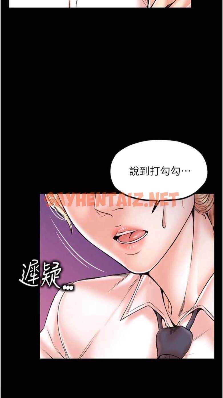 查看漫画花店三母女 - 第21話-小文豪入厝囉♥ - sayhentaiz.net中的1473779图片