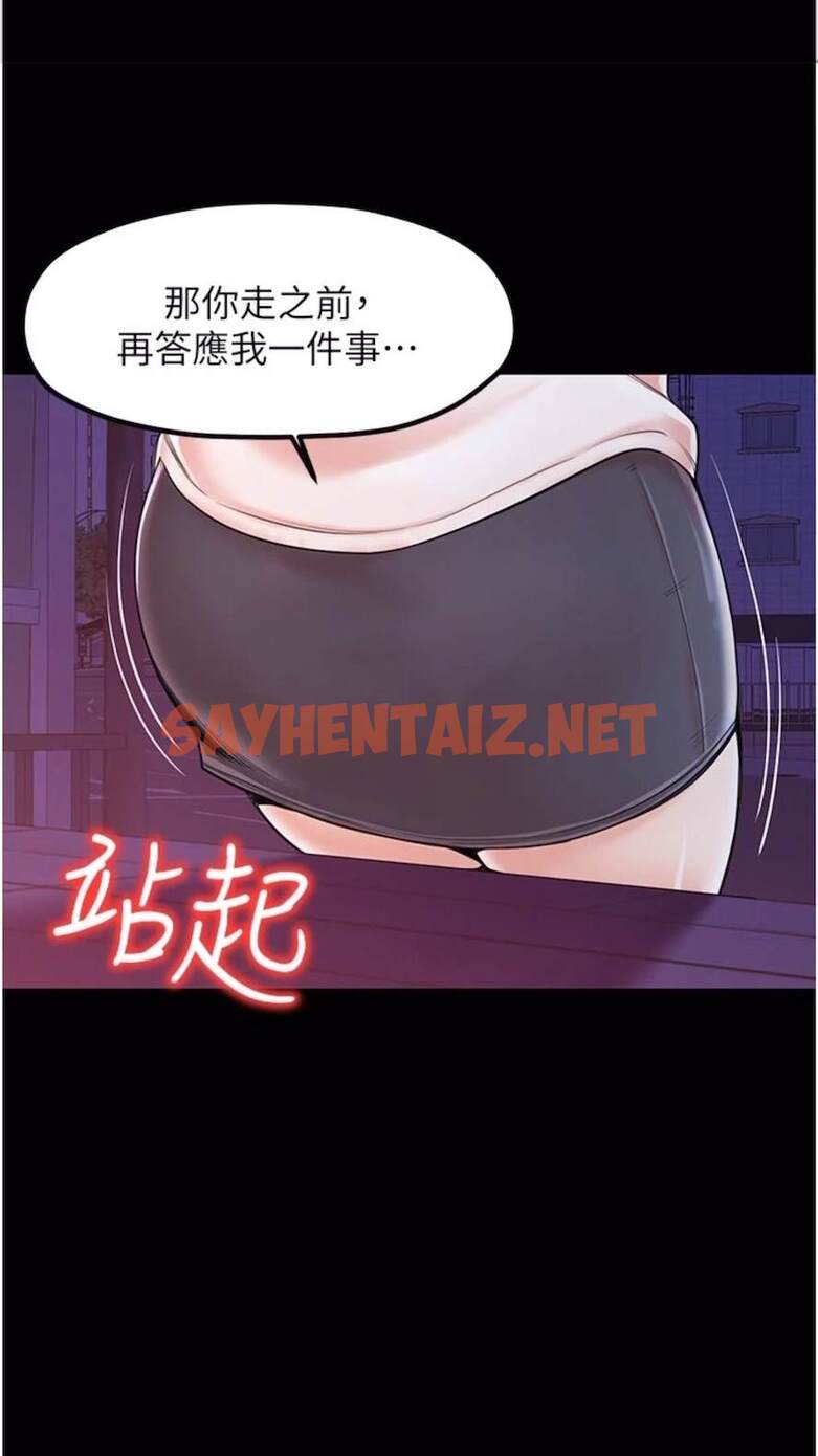 查看漫画花店三母女 - 第21話-小文豪入厝囉♥ - sayhentaiz.net中的1473780图片