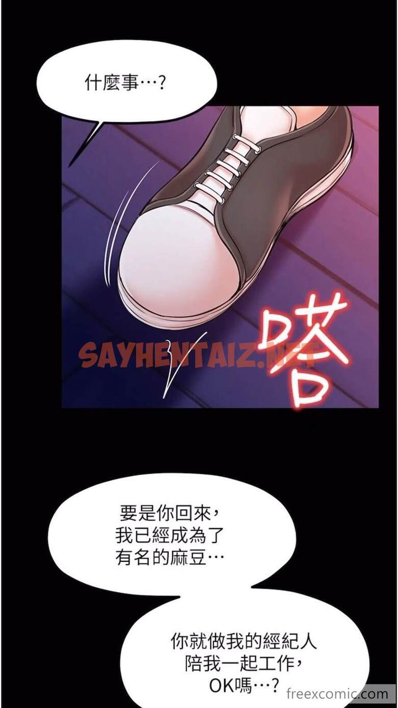 查看漫画花店三母女 - 第21話-小文豪入厝囉♥ - sayhentaiz.net中的1473781图片