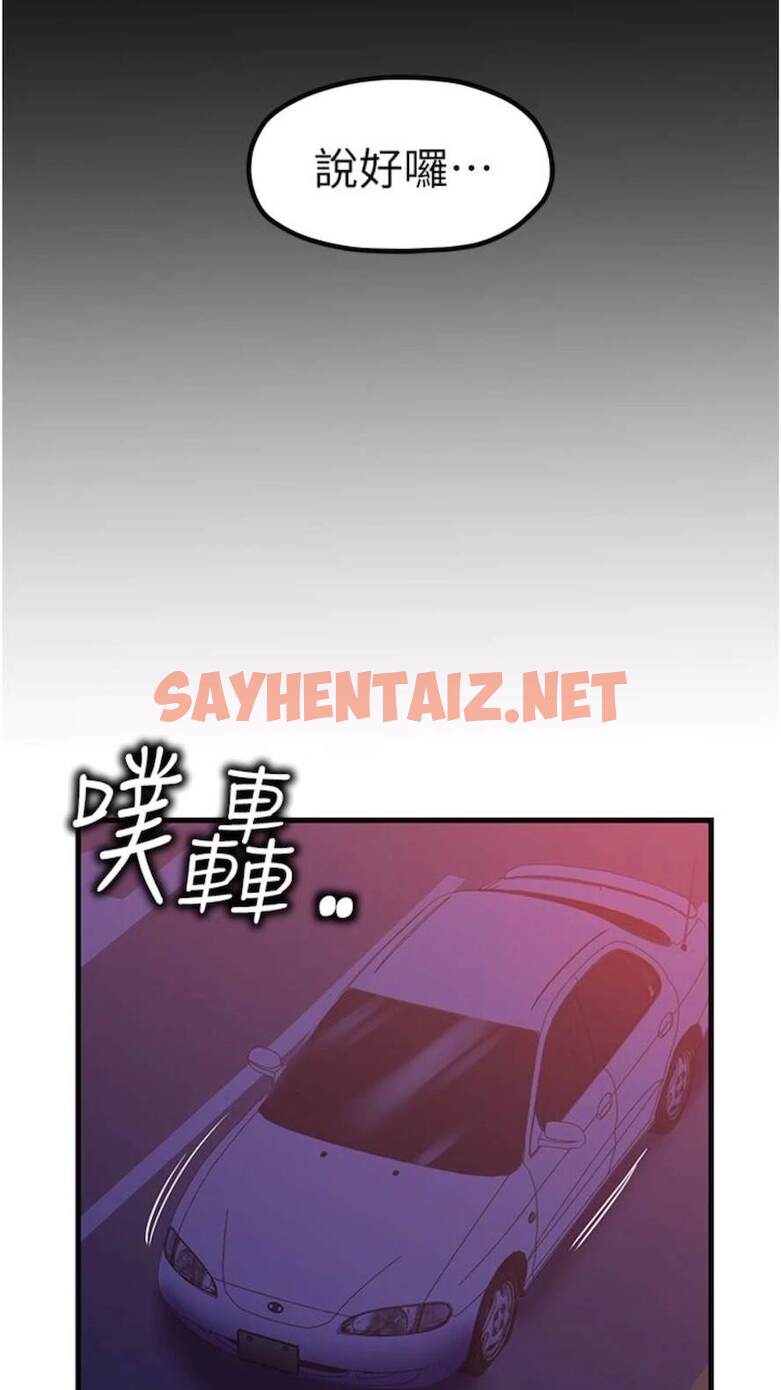 查看漫画花店三母女 - 第21話-小文豪入厝囉♥ - sayhentaiz.net中的1473785图片