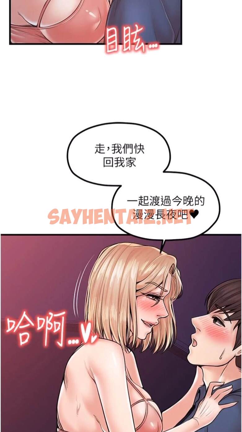 查看漫画花店三母女 - 第21話-小文豪入厝囉♥ - sayhentaiz.net中的1473793图片