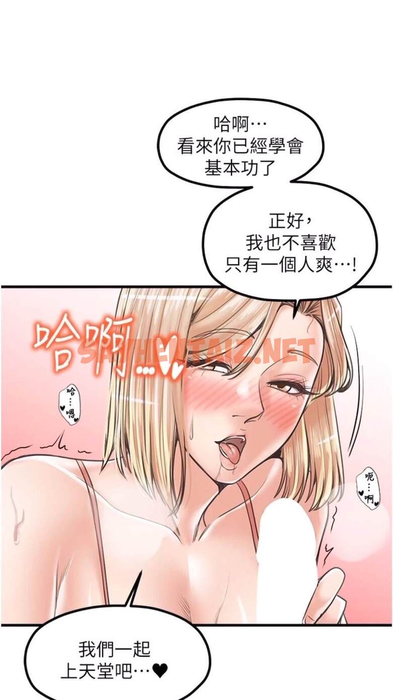 查看漫画花店三母女 - 第21話-小文豪入厝囉♥ - sayhentaiz.net中的1473828图片