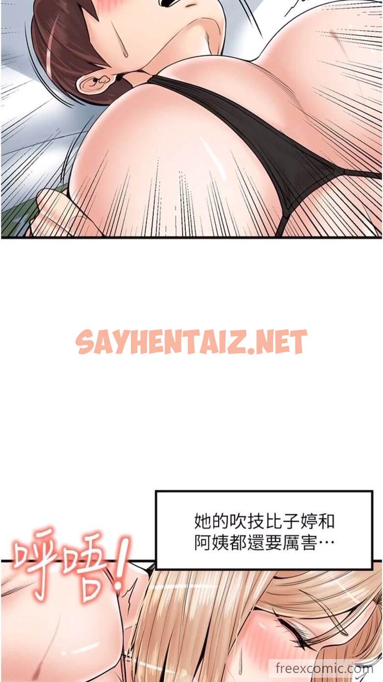 查看漫画花店三母女 - 第21話-小文豪入厝囉♥ - sayhentaiz.net中的1473832图片