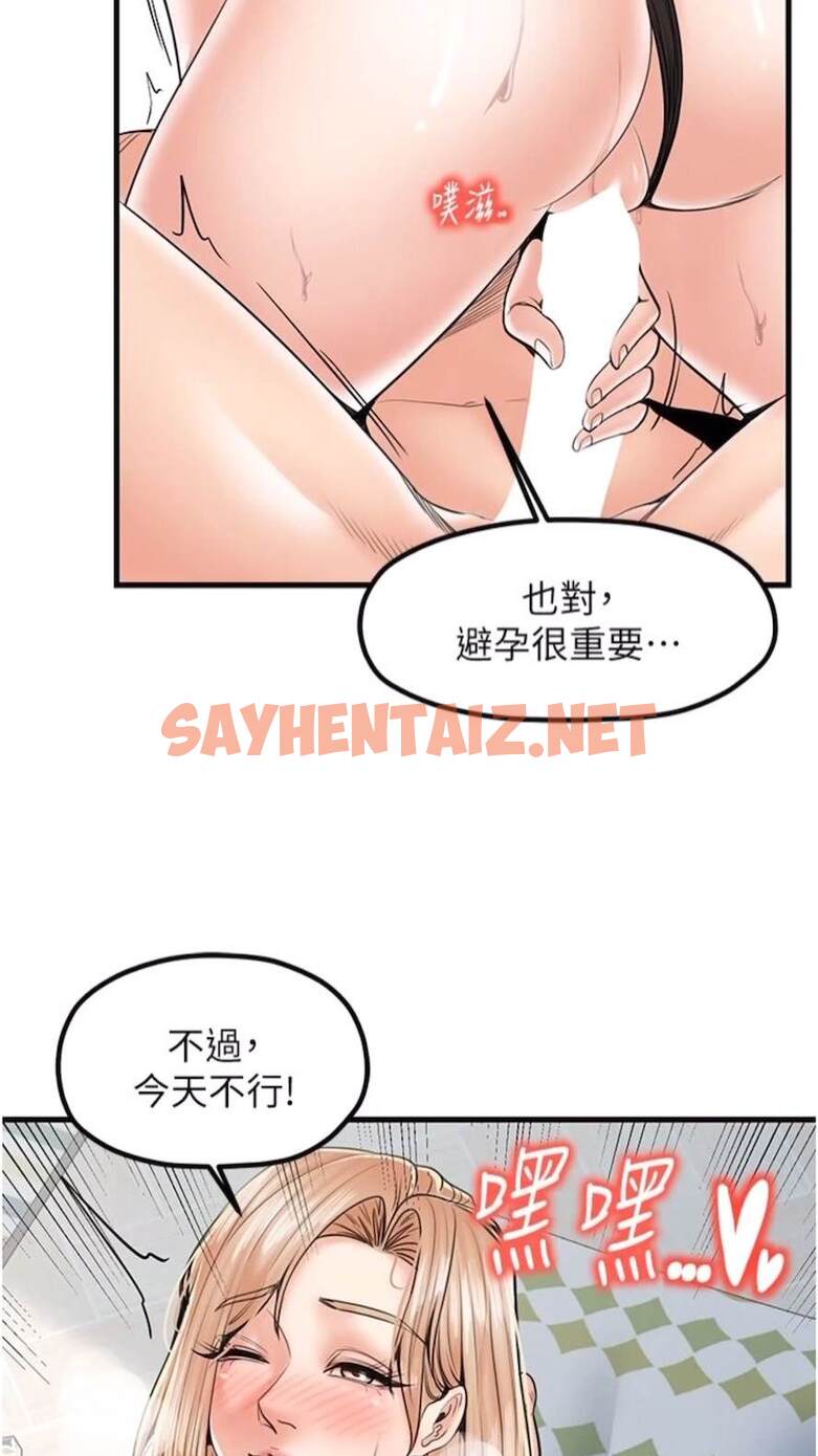 查看漫画花店三母女 - 第21話-小文豪入厝囉♥ - sayhentaiz.net中的1473844图片