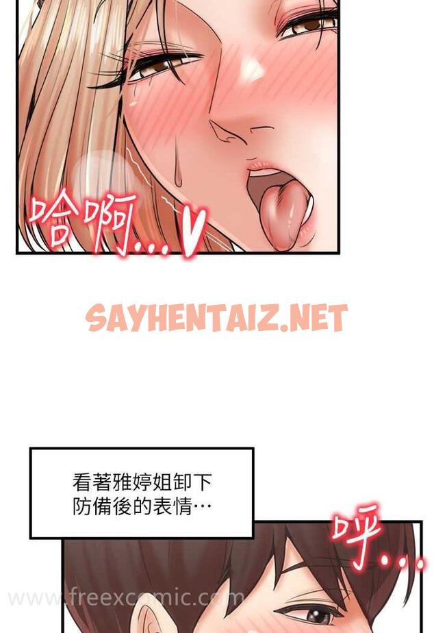 查看漫画花店三母女 - 第22話-把小菊打包帶走 - sayhentaiz.net中的1479277图片