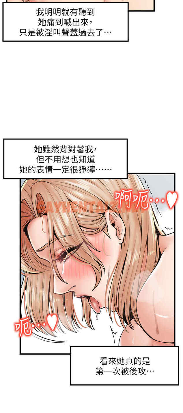 查看漫画花店三母女 - 第23話-雅婷姐的真情告白 - sayhentaiz.net中的1504027图片