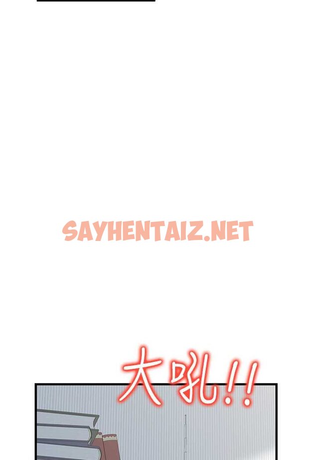 查看漫画花店三母女 - 第24話-天降姐妹丼 - sayhentaiz.net中的1522404图片