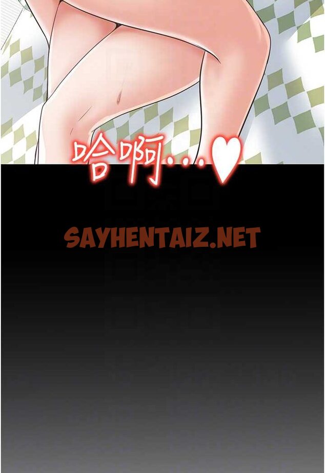 查看漫画花店三母女 - 第24話-天降姐妹丼 - sayhentaiz.net中的1522449图片