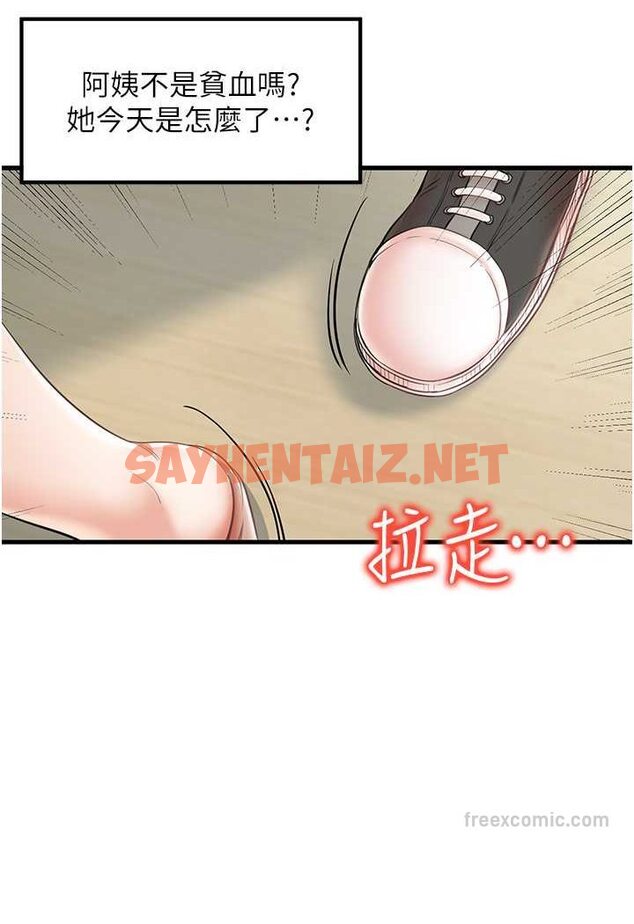 查看漫画花店三母女 - 第25話-無可救藥的發情公狗 - sayhentaiz.net中的1531935图片