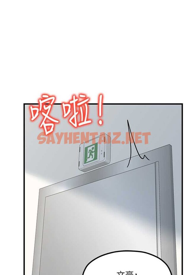 查看漫画花店三母女 - 第25話-無可救藥的發情公狗 - sayhentaiz.net中的1531936图片