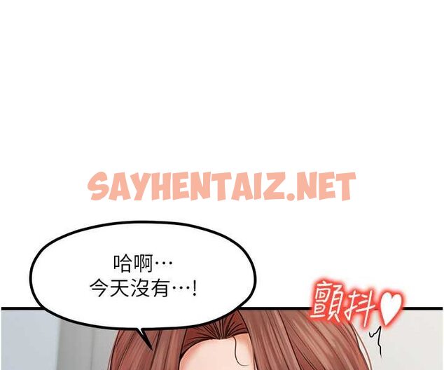 查看漫画花店三母女 - 第25話-無可救藥的發情公狗 - sayhentaiz.net中的1531955图片