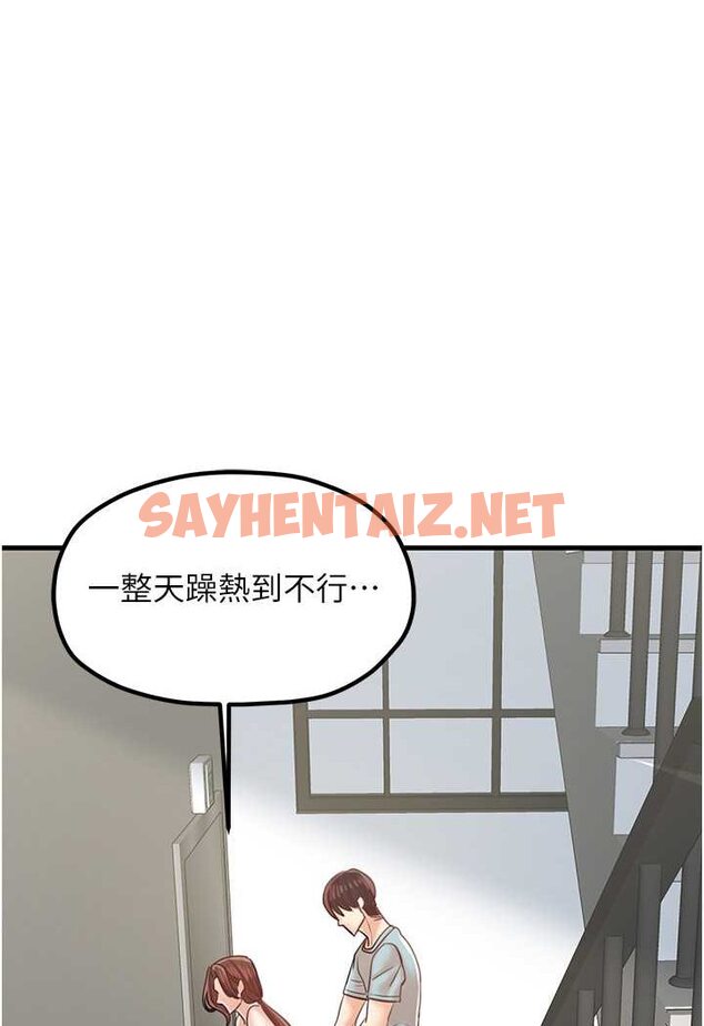 查看漫画花店三母女 - 第25話-無可救藥的發情公狗 - sayhentaiz.net中的1531976图片