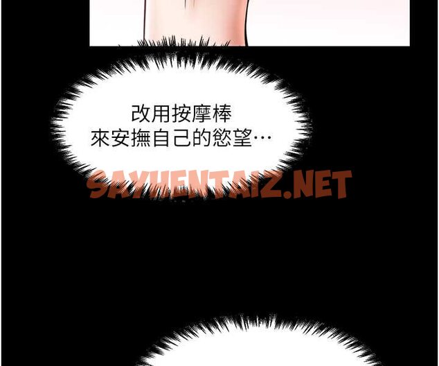 查看漫画花店三母女 - 第25話-無可救藥的發情公狗 - sayhentaiz.net中的1531984图片