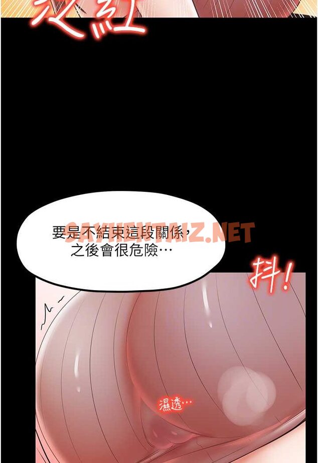 查看漫画花店三母女 - 第25話-無可救藥的發情公狗 - sayhentaiz.net中的1531996图片