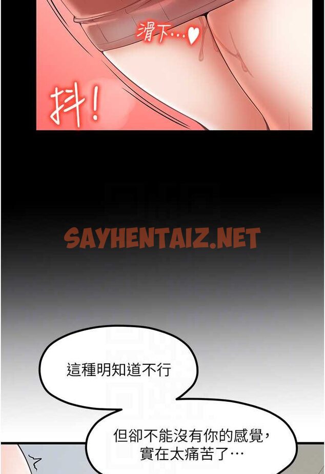 查看漫画花店三母女 - 第25話-無可救藥的發情公狗 - sayhentaiz.net中的1531997图片