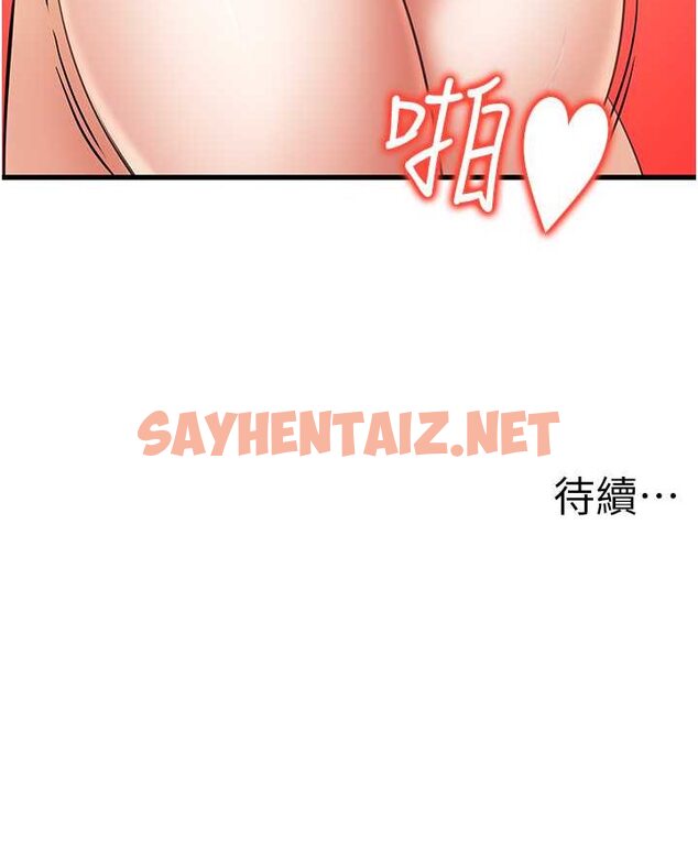 查看漫画花店三母女 - 第25話-無可救藥的發情公狗 - sayhentaiz.net中的1532022图片