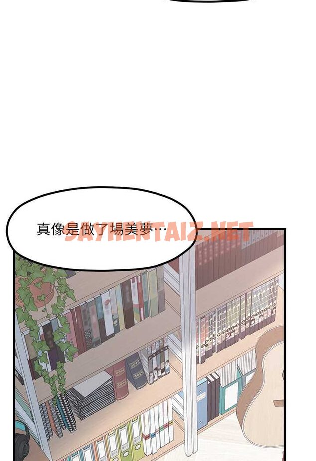 查看漫画花店三母女 - 第26話-夾著「玩具」出遊去~ - sayhentaiz.net中的1568927图片