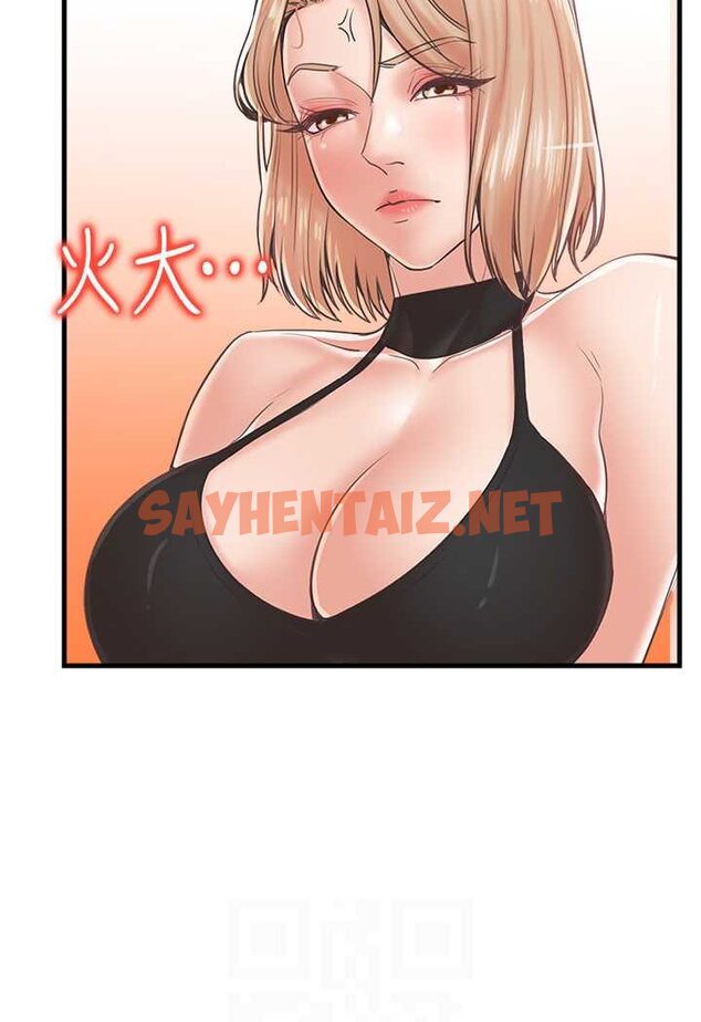 查看漫画花店三母女 - 第26話-夾著「玩具」出遊去~ - sayhentaiz.net中的1568947图片