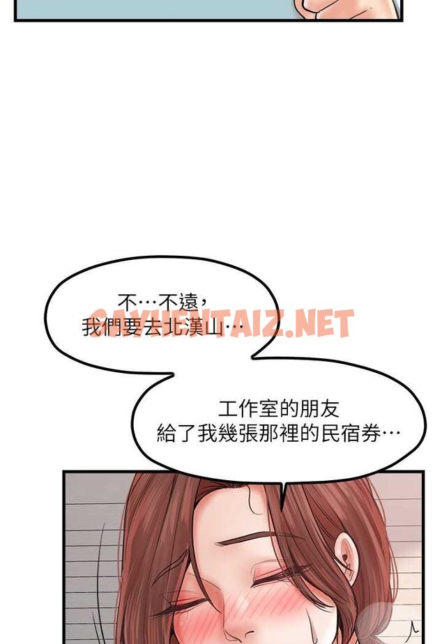 查看漫画花店三母女 - 第26話-夾著「玩具」出遊去~ - sayhentaiz.net中的1568967图片