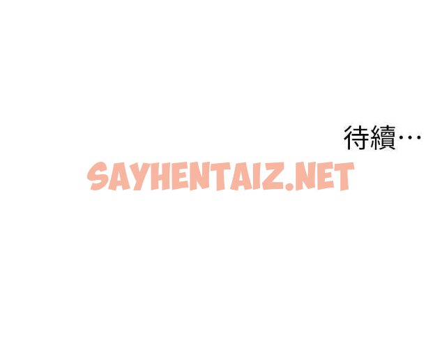 查看漫画花店三母女 - 第26話-夾著「玩具」出遊去~ - sayhentaiz.net中的1568972图片