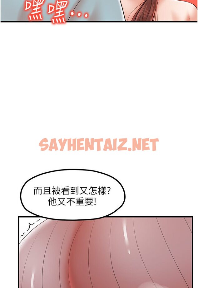 查看漫画花店三母女 - 第27話-撲倒飢渴旅伴 - sayhentaiz.net中的1594285图片