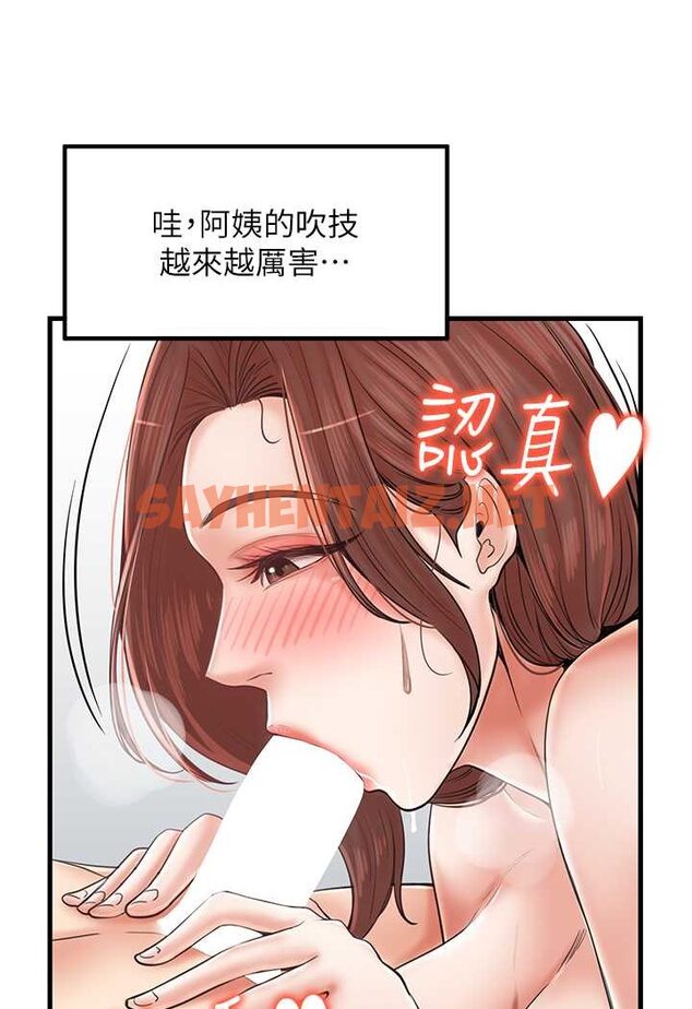 查看漫画花店三母女 - 第28話-和老婆在森林裡群體激戰 - sayhentaiz.net中的1617612图片