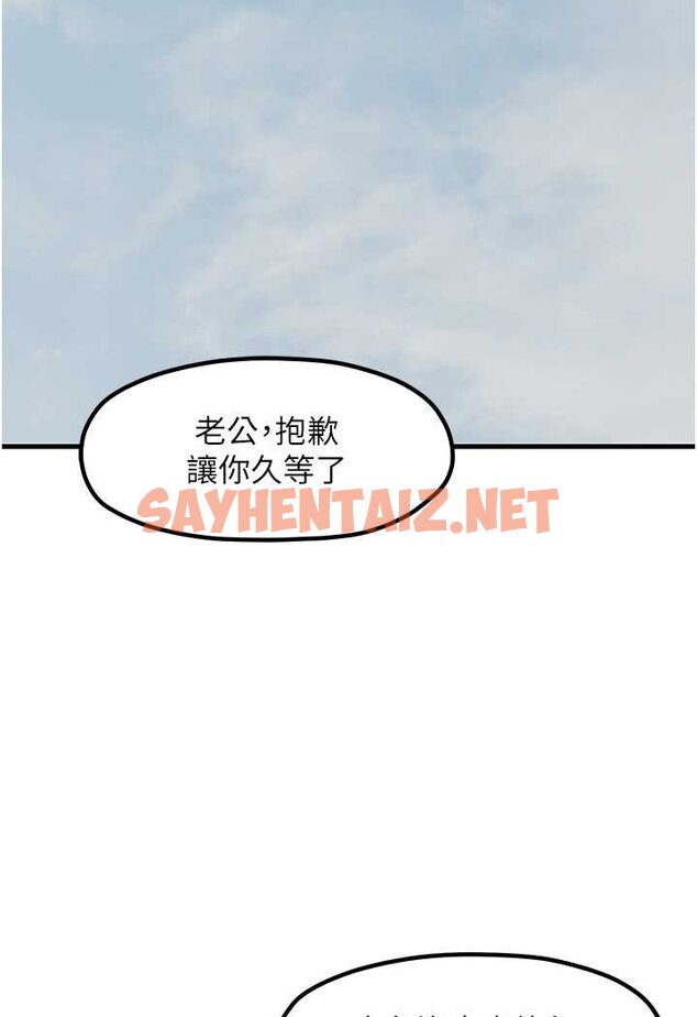 查看漫画花店三母女 - 第28話-和老婆在森林裡群體激戰 - sayhentaiz.net中的1617628图片