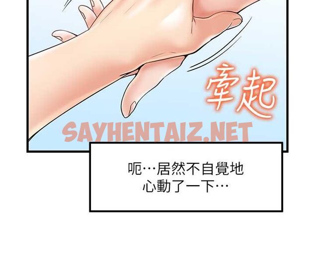 查看漫画花店三母女 - 第28話-和老婆在森林裡群體激戰 - sayhentaiz.net中的1617636图片