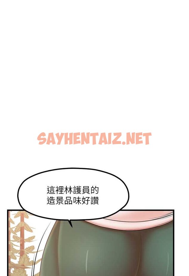 查看漫画花店三母女 - 第28話-和老婆在森林裡群體激戰 - sayhentaiz.net中的1617637图片