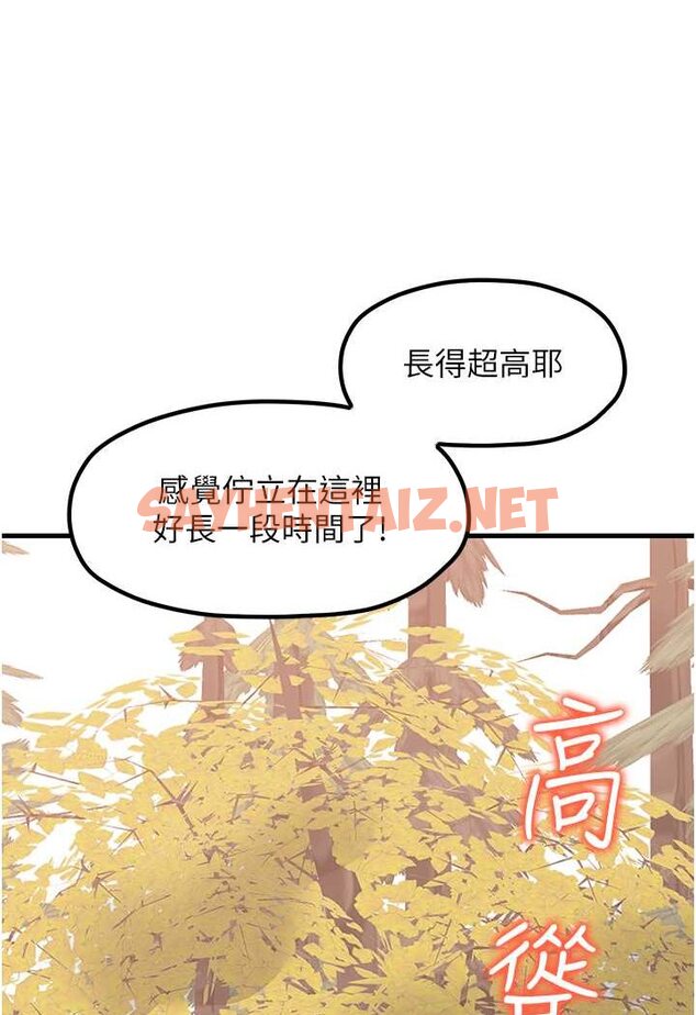 查看漫画花店三母女 - 第28話-和老婆在森林裡群體激戰 - sayhentaiz.net中的1617647图片