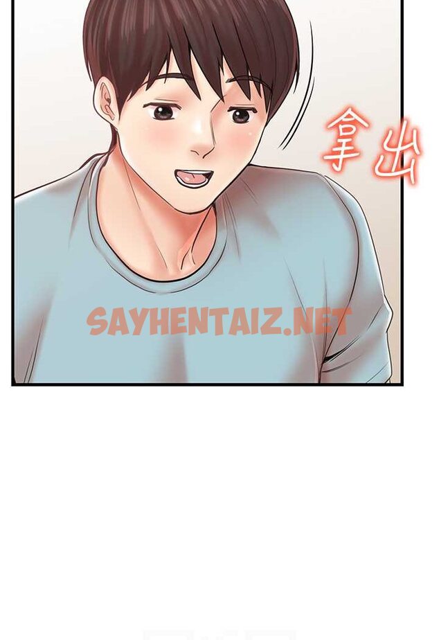 查看漫画花店三母女 - 第28話-和老婆在森林裡群體激戰 - sayhentaiz.net中的1617650图片