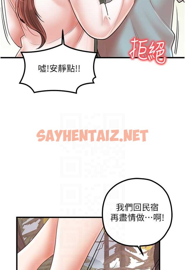 查看漫画花店三母女 - 第28話-和老婆在森林裡群體激戰 - sayhentaiz.net中的1617662图片