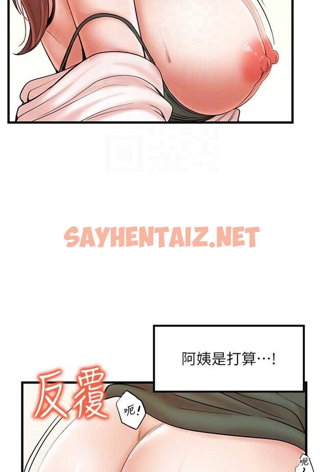 查看漫画花店三母女 - 第28話-和老婆在森林裡群體激戰 - sayhentaiz.net中的1617676图片