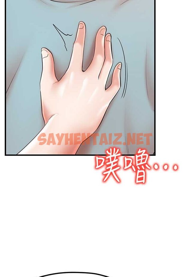 查看漫画花店三母女 - 第28話-和老婆在森林裡群體激戰 - sayhentaiz.net中的1617708图片