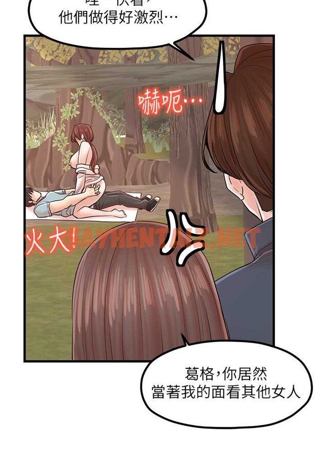 查看漫画花店三母女 - 第29話-心癢癢的裸體圍裙 - sayhentaiz.net中的1642055图片