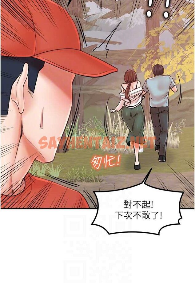 查看漫画花店三母女 - 第29話-心癢癢的裸體圍裙 - sayhentaiz.net中的1642063图片