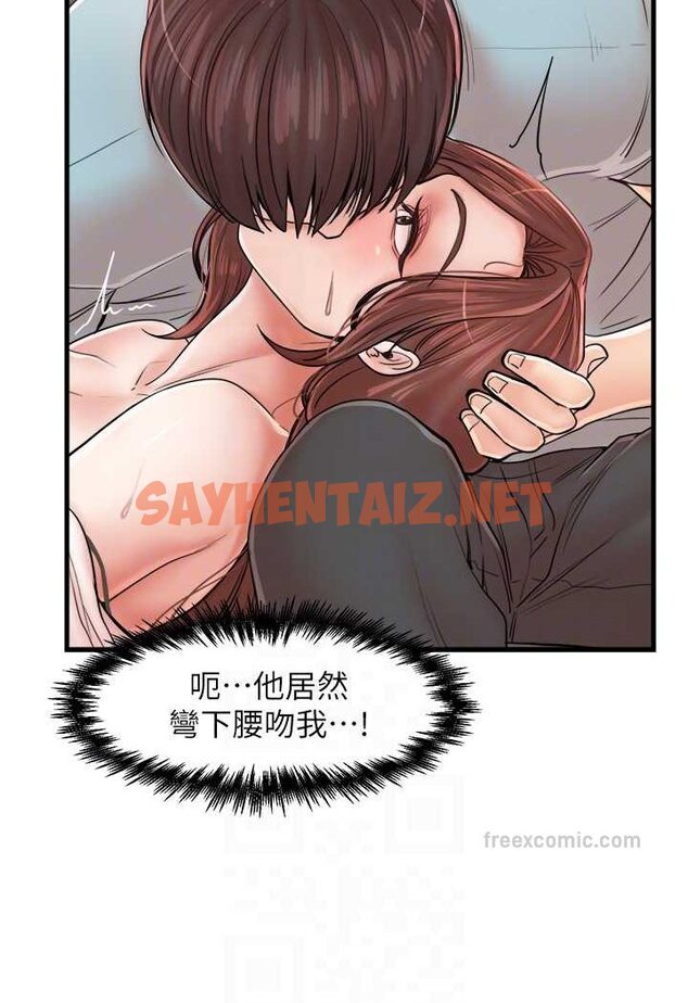 查看漫画花店三母女 - 第29話-心癢癢的裸體圍裙 - sayhentaiz.net中的1642072图片