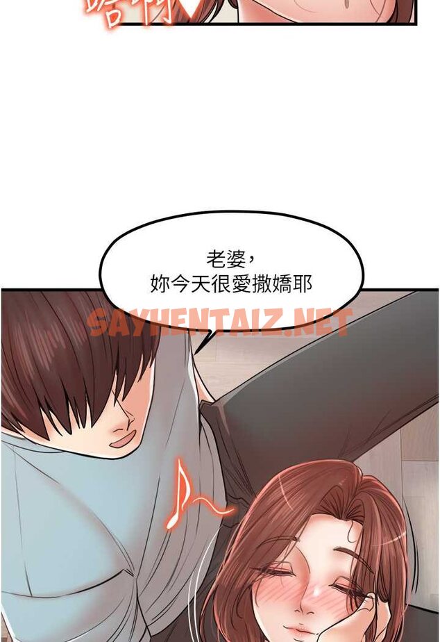 查看漫画花店三母女 - 第29話-心癢癢的裸體圍裙 - sayhentaiz.net中的1642075图片