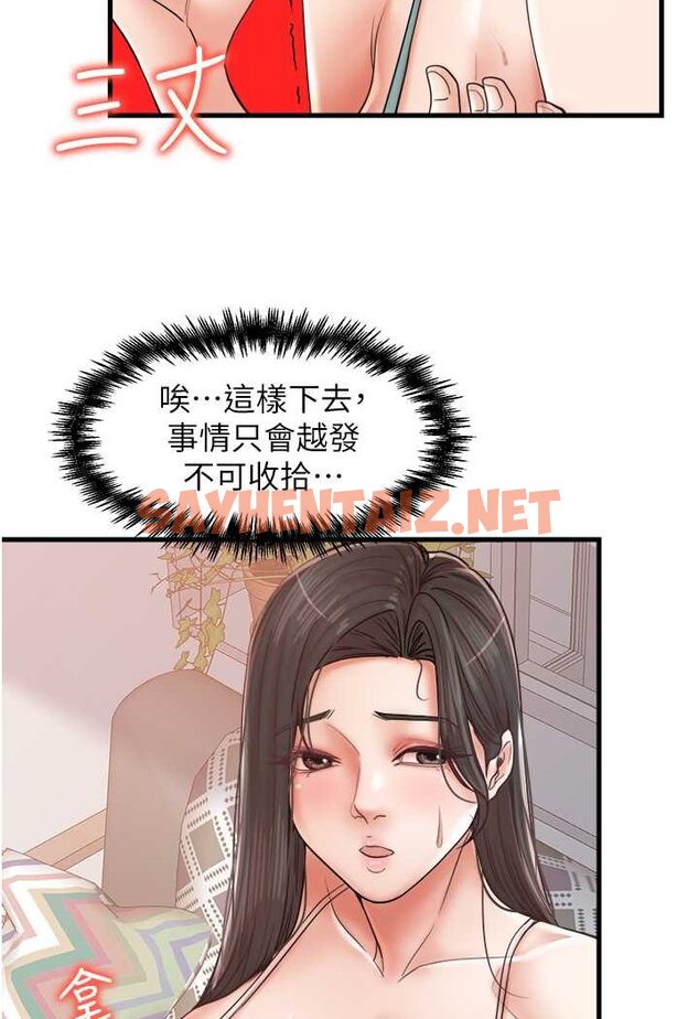 查看漫画花店三母女 - 第29話-心癢癢的裸體圍裙 - sayhentaiz.net中的1642083图片