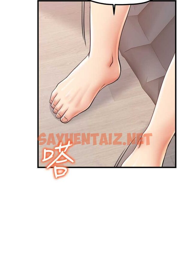 查看漫画花店三母女 - 第29話-心癢癢的裸體圍裙 - sayhentaiz.net中的1642109图片