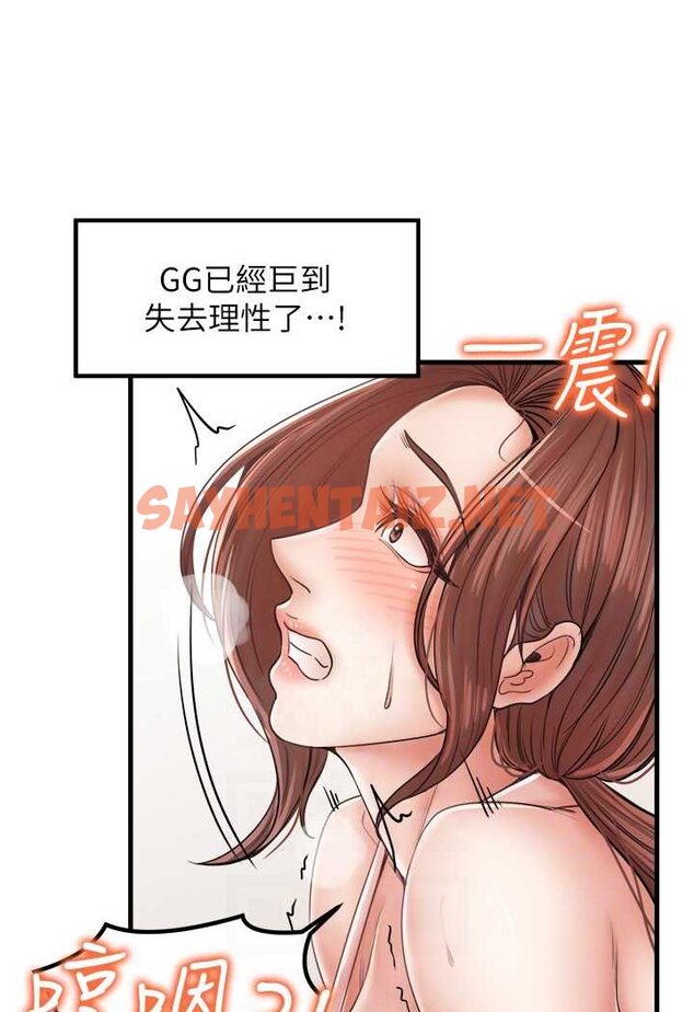 查看漫画花店三母女 - 第29話-心癢癢的裸體圍裙 - sayhentaiz.net中的1642125图片