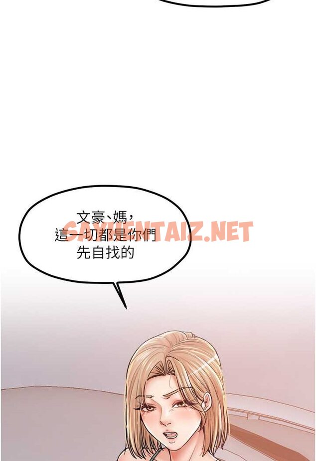 查看漫画花店三母女 - 第29話-心癢癢的裸體圍裙 - sayhentaiz.net中的1642140图片