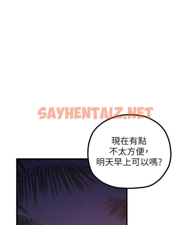 查看漫画花店三母女 - 第31話-美妙的淫水聲! - sayhentaiz.net中的1680135图片