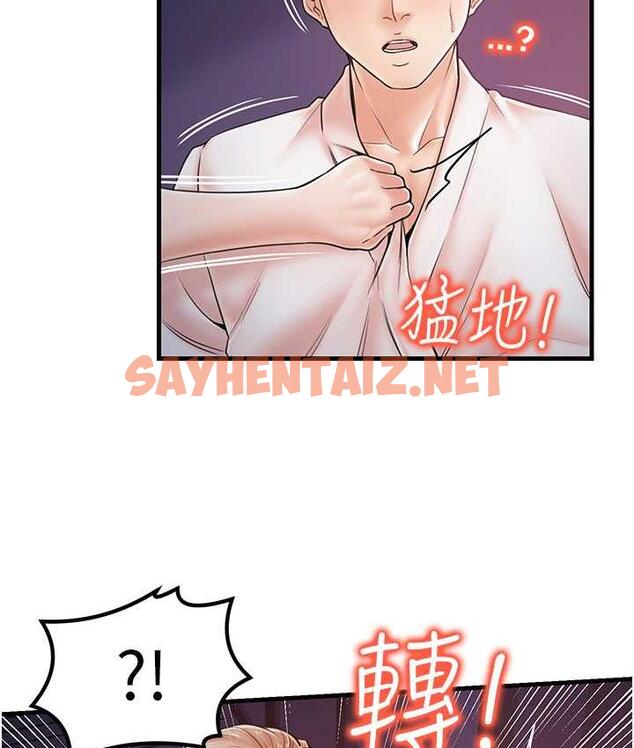 查看漫画花店三母女 - 第31話-美妙的淫水聲! - sayhentaiz.net中的1680139图片