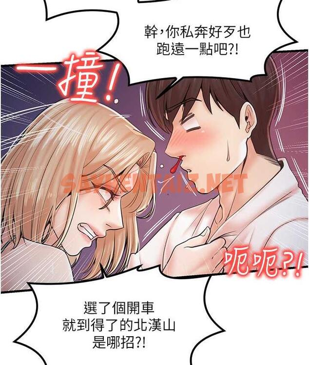 查看漫画花店三母女 - 第31話-美妙的淫水聲! - sayhentaiz.net中的1680143图片