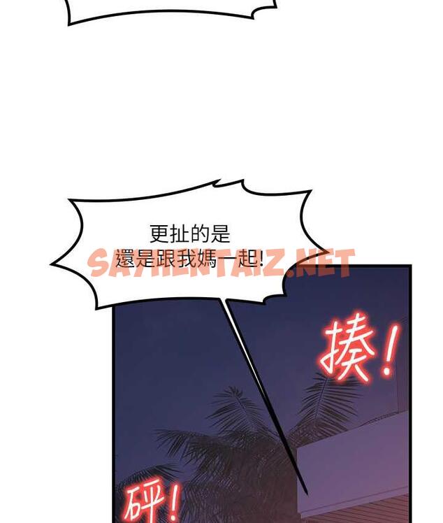 查看漫画花店三母女 - 第31話-美妙的淫水聲! - sayhentaiz.net中的1680144图片