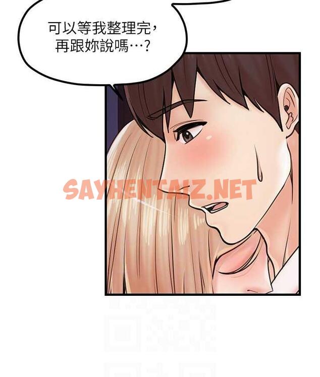 查看漫画花店三母女 - 第31話-美妙的淫水聲! - sayhentaiz.net中的1680149图片