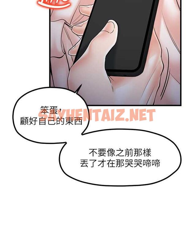 查看漫画花店三母女 - 第31話-美妙的淫水聲! - sayhentaiz.net中的1680157图片